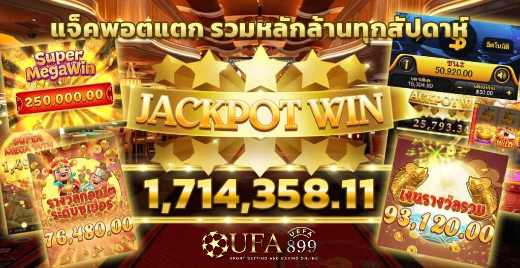 เกมคาสิโน